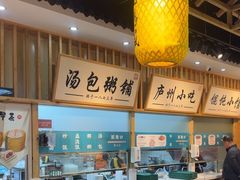 -刘鸿盛(罍街店)