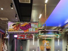 -路边羊烧烤酒场(宝带路店)