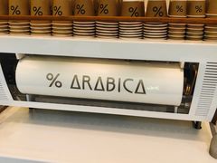 -% Arabica阿拉比卡咖啡(武康路店)