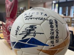 -日本大使馆-新闻文化中心