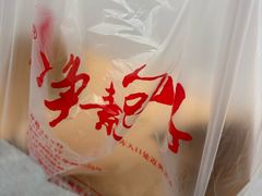 -轮慈净素包子(长寿路店)
