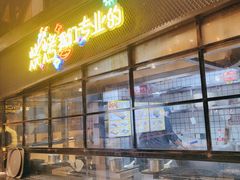 -嘎嘎鸭脑壳(驷马桥店)