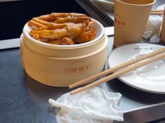 -川西坝子火锅(清江东路3.0直营店)