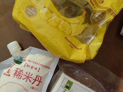 -友谊超市(海拉尔店)