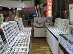 -臻美视爵眼镜·明月·依视路·蔡司折扣店(广渠门店)