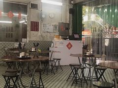 -噏耷茶档