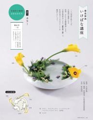 -今日陶艺(富力广场店)