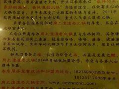 -岗上渣渣老火锅(两路口店)