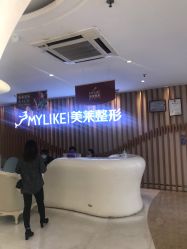 -深圳美莱医疗美容医院