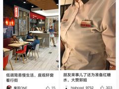 -永和大王(广渠店)