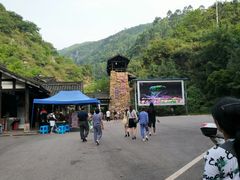 -华蓥山天意谷景区