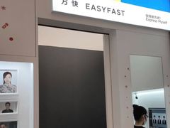 -方快-照相馆(金桥太茂商业广场店)