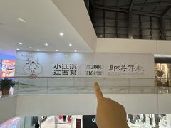 -太原茂业天地购物中心