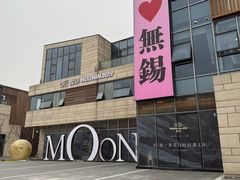 -映月湖中央公园