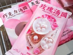 -好利来(望京中福店)