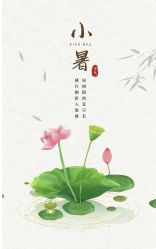 -雅曼妮spa美容养生