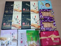 -钜记手信(兴华楼店)