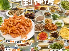 -康陵正德春饼宴26号