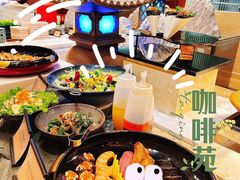 -咖啡苑自助餐厅·中国大饭店