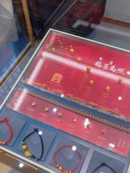 -结绳记(西北旺万象汇店)