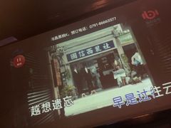 -黑桃K生日订制KTV