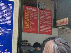 -蓉城西二道无名冒菜(西二道街店)