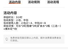 -好乐迪量贩KTV(春熙路香槟广场店)