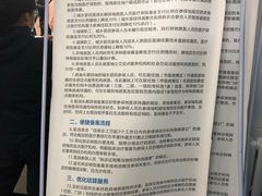 -吉林大学第二医院(自强院区)
