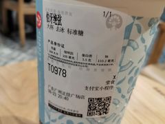 -霸王茶姬(正佳广场店)