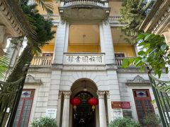 -赤坎·广东华侨国际旅游度假区