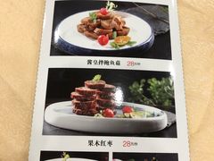 菜单-海南鑫源温泉大酒店·鑫餐厅