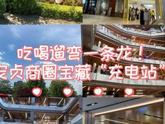 -北京安贞环宇荟