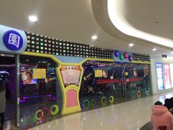 -蹦蹦乐园(南桥百联店)