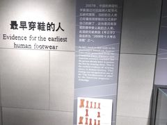 -北京周口店北京人遗址博物馆
