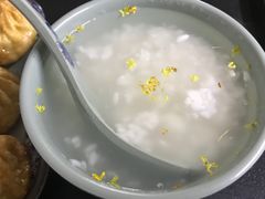 苏式酒酿圆子-大郎桥瑞陆糖粥(小太平巷店)