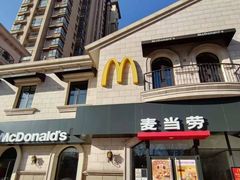 门面-麦当劳(大厂新城店)