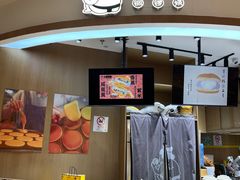 -辛一·铜锣烧(大宁久光店)