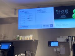 -喜茶(广州石牌桥店)