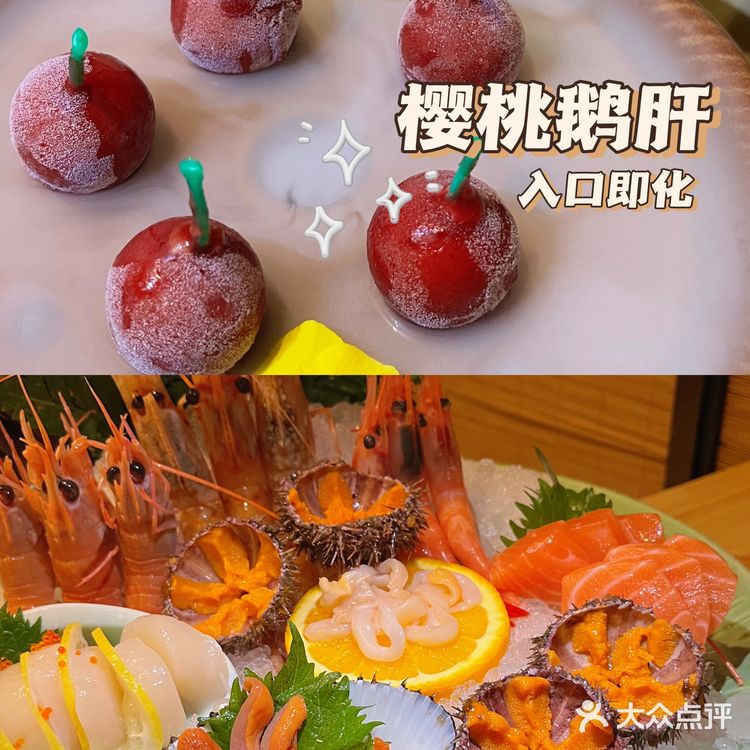 广州CBD自助餐半价薅水濑羊毛