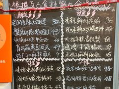 -老闵田螺馆·南昌特色(总店)