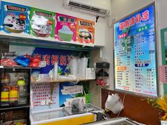 -老海南椰奶清补凉(文化宫老店)