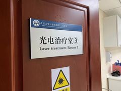 -北京大学口腔医院(第二门诊部)
