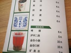 菜单-李先生牛肉面(长春红旗街店)