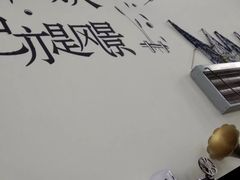 -乐达酸菜鱼面(山师东路店)