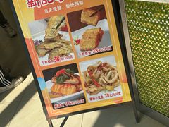 -章氏(车站北路店)