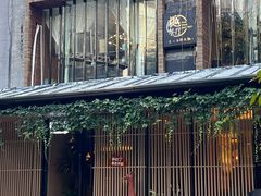 -樾餐厅泰式海鲜火锅(民歌湖店)
