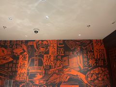 -天辣(金桥啦啦宝都店)
