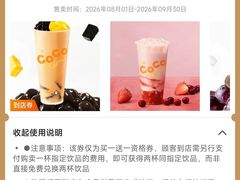 -杭州西湖银泰百货