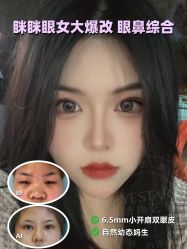 -Yestar艺星整形美容医院