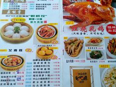 -吉莲利苑海鲜酒家(珠海拱北28年老字号店)